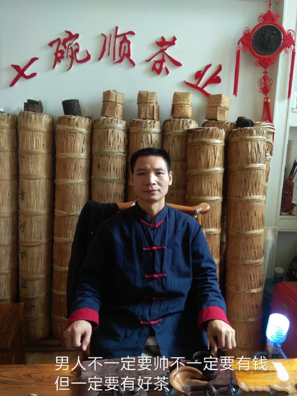 周哥的第一张照片--湖南王婆说媒
