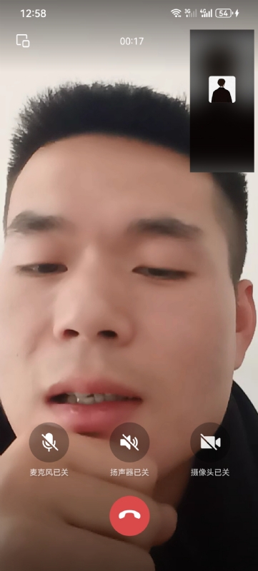 衷遇的第一张照片--湖南王婆说媒